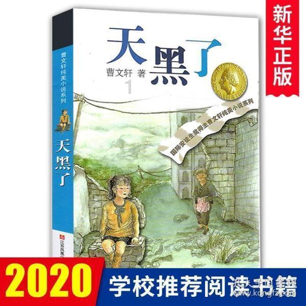 女朋友给我14857是什么意思？游戏画面