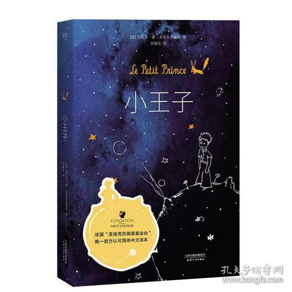 超萌大战