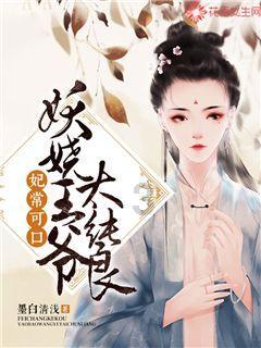河南省委网信办通报一批违规账号