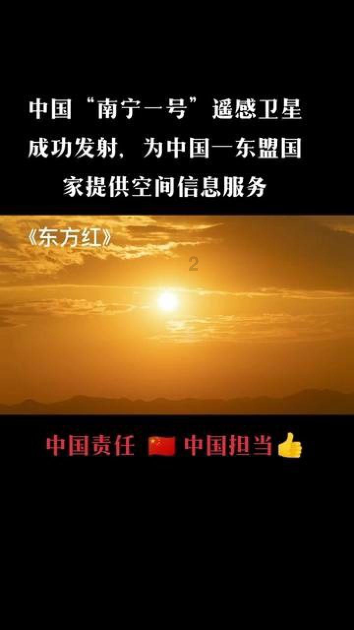 秘密基地找不同