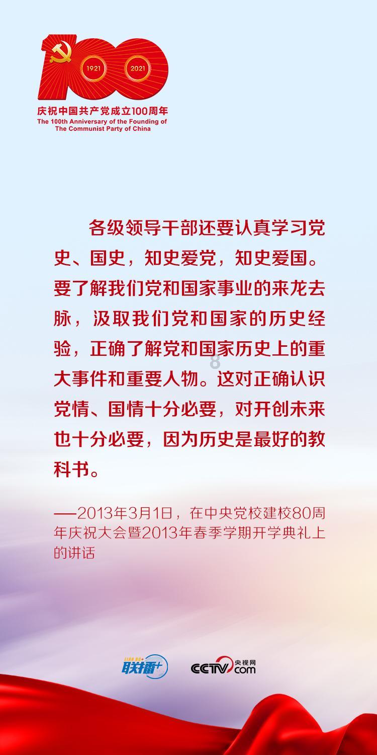 《使命召唤》官方道歉 格鲁特皮肤回归颜值绝了