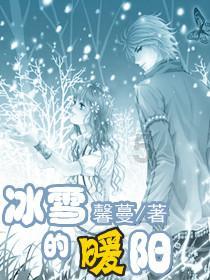 蓝盈莹变装畲族姑娘宣传家乡 露甜美笑容明媚动人